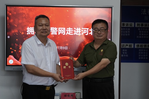 微信图片_20250710100330