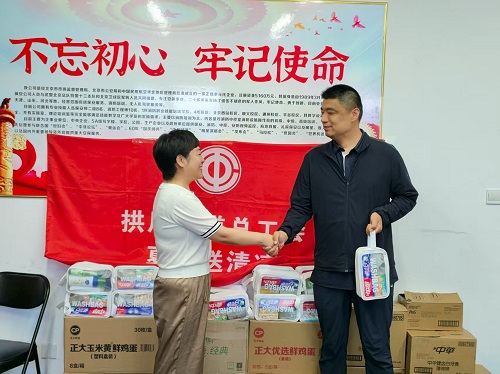 微信图片_20250720131858