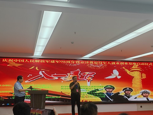 微信图片_20250729202904
