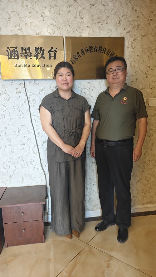 微信图片_20250709094330