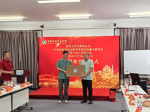 微信图片_20250705215852