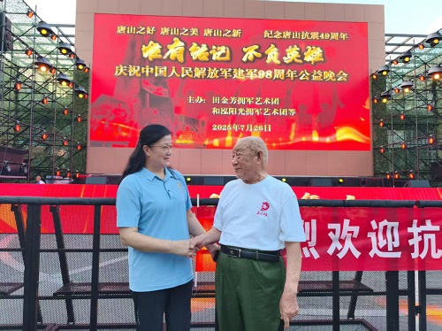 微信图片_20250728095641