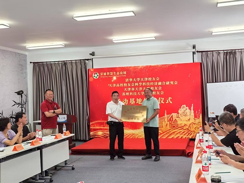 微信图片_20250705215859