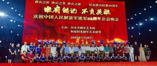微信图片_20250728095636