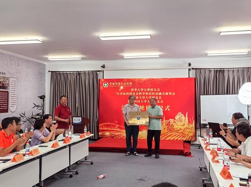 微信图片_20250705215855