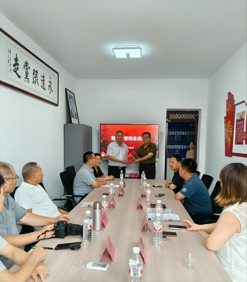 微信图片_20250710100312