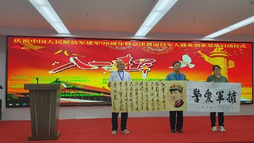 微信图片_20250729202944