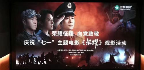 微信图片_20250709094842