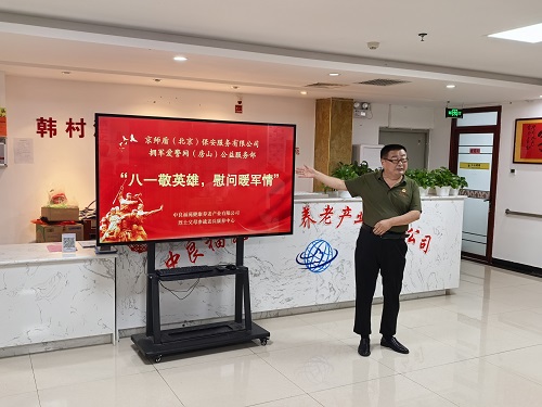 微信图片_20250803121325