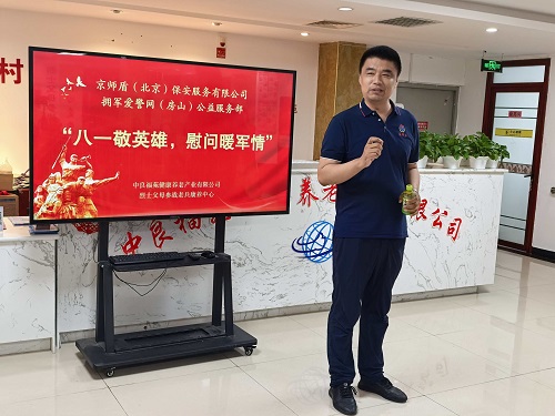 微信图片_20250803121329