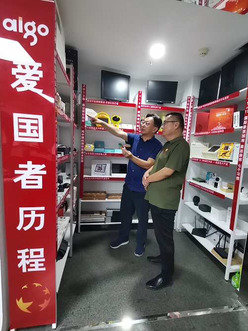 微信图片_2025-08-19_171736_963