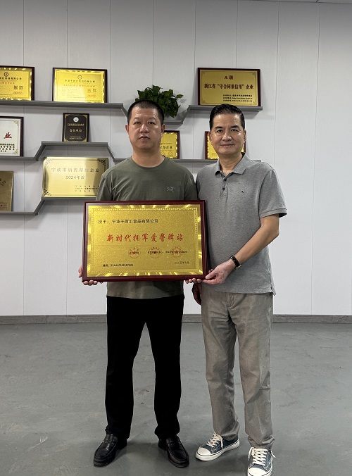 微信图片_20250803192736