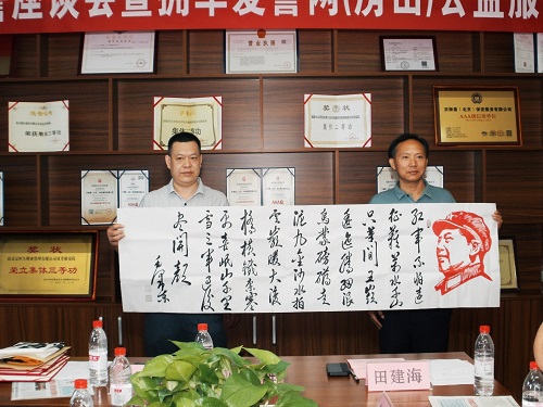 微信图片_20250801092904