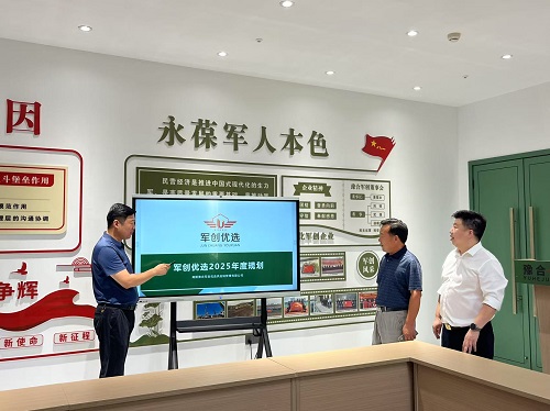 微信图片_20250803121744