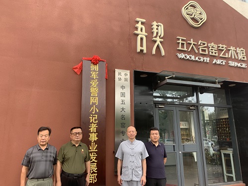 微信图片_2025-08-18_101302_219