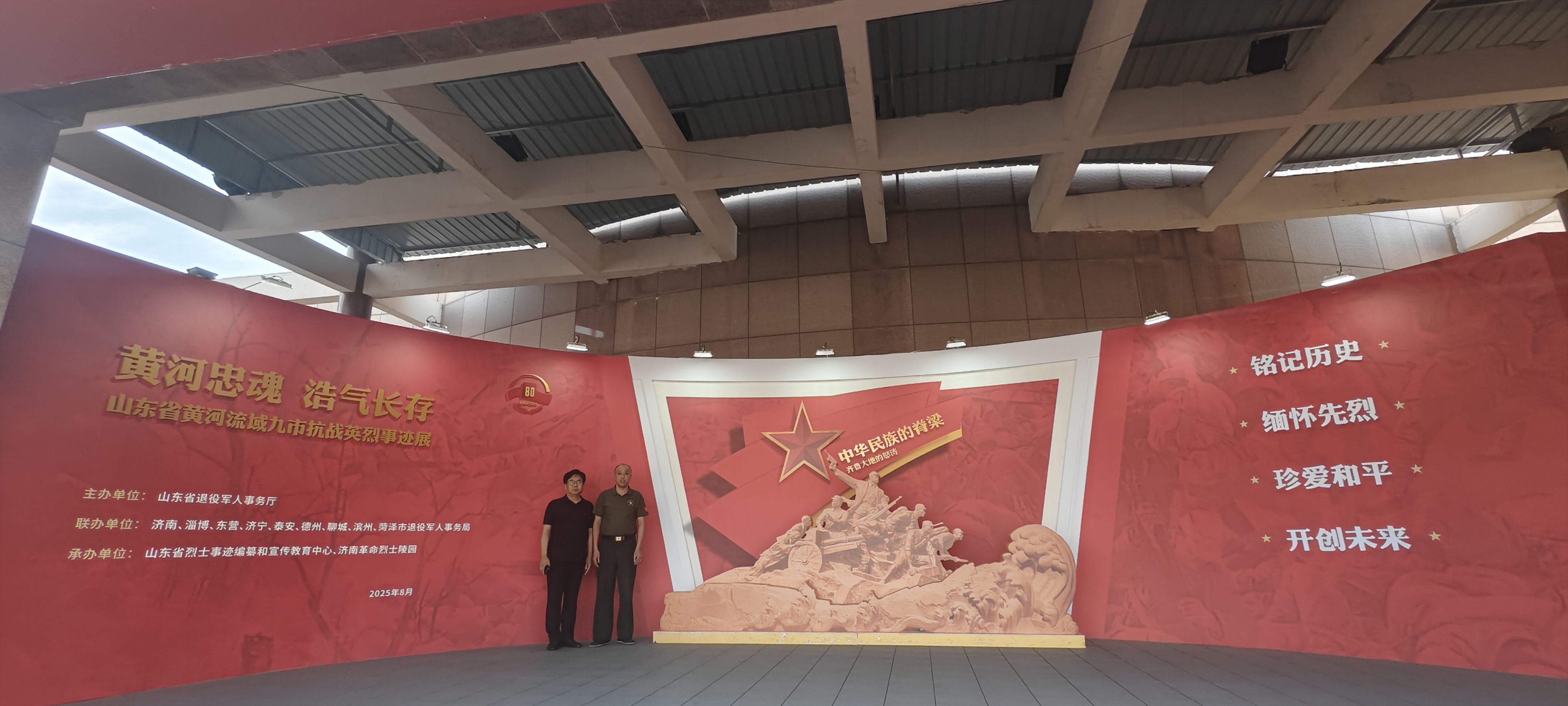 微信图片_20250925154334_55_27