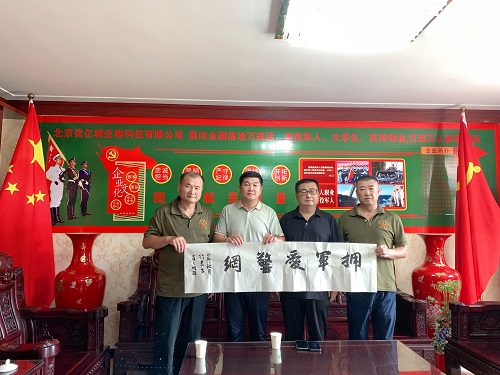 微信图片_20250902175707_91_38