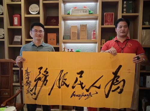 微信图片_20250919152637_488_40