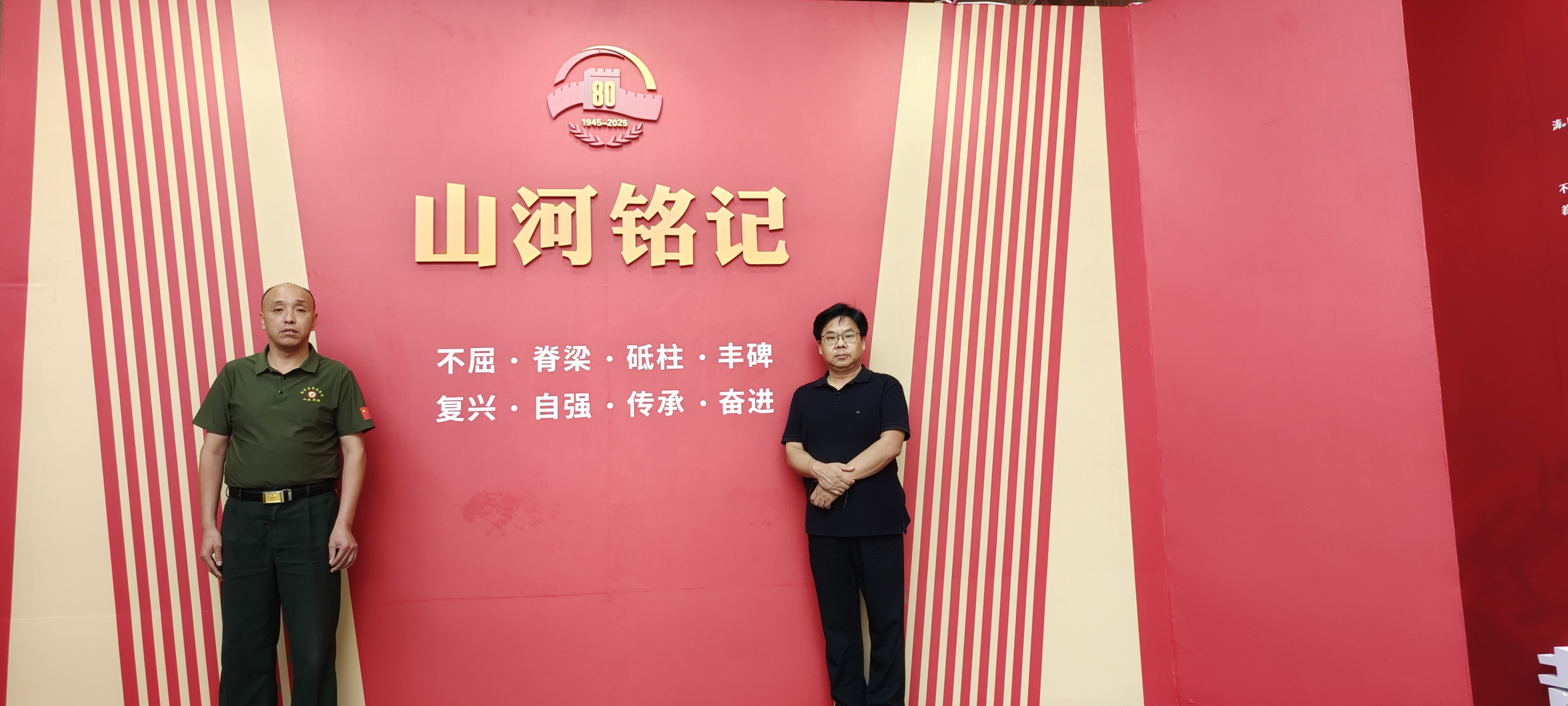 微信图片_20250925154335_56_27