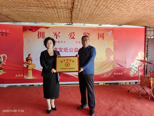 微信图片_20251120170612_432_27