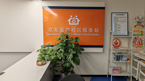 微信图片_2025-11-11_152908_877 微信图片_2025-11-11_152908_877