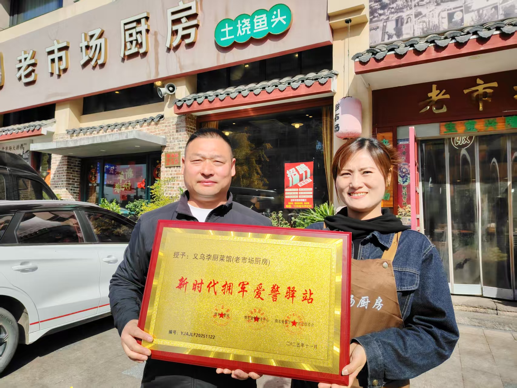 mmexport1764414645549 mmexport1764414645549