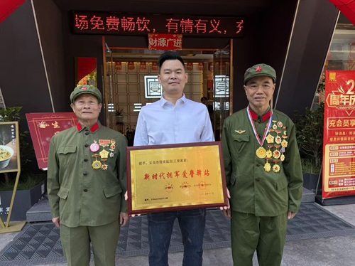 微信图片_20251116133043_407_27