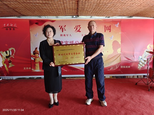 微信图片_20251120170618_433_27