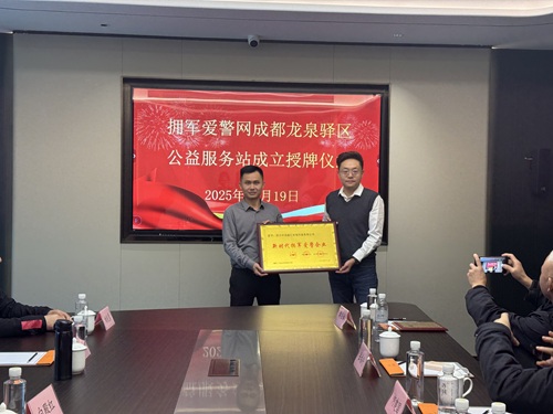 微信图片_20251219192000_566_27