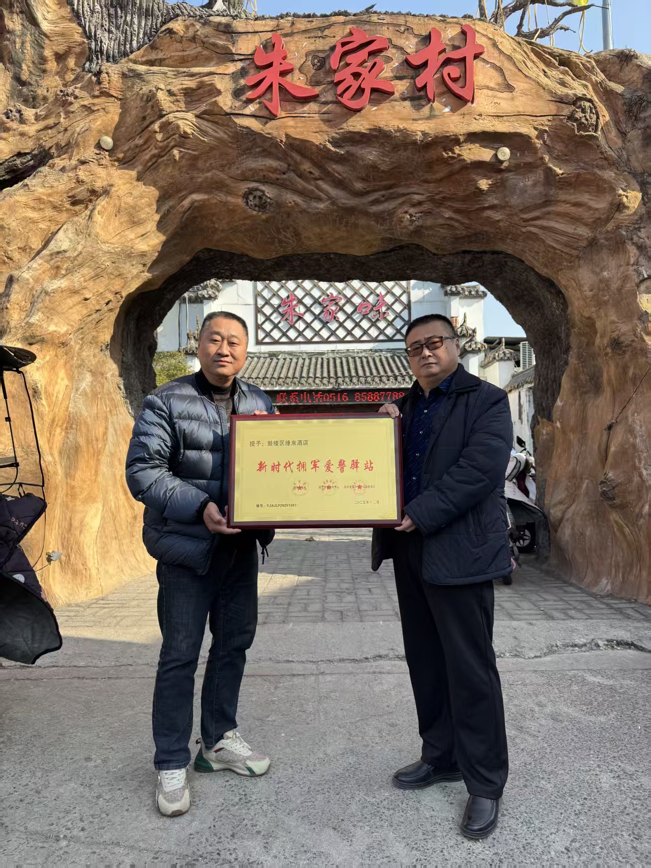 mmexport1765020889822 mmexport1765020889822