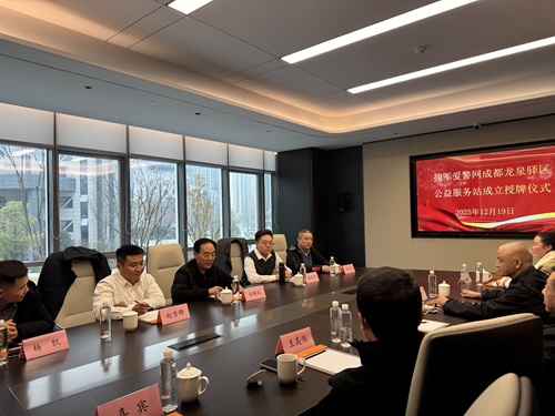 微信图片_20251219191958_565_27