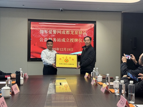 微信图片_20251219192003_567_27