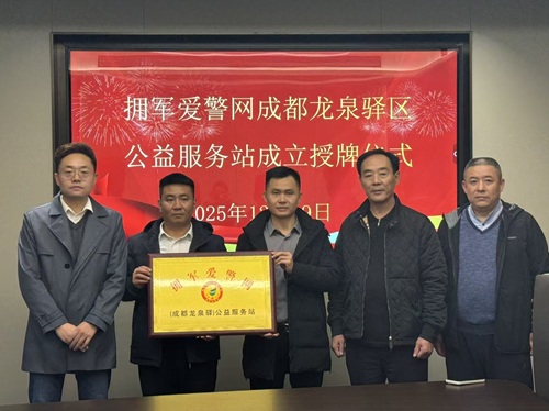 微信图片_20251219192005_568_27