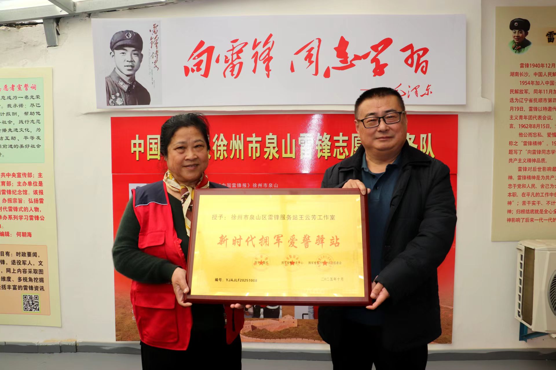 mmexport1764672437307