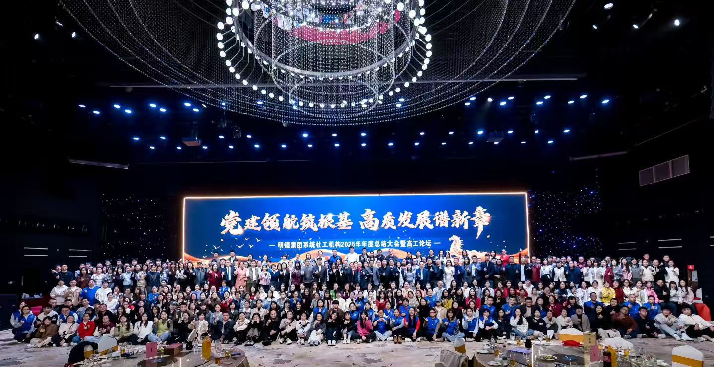 mmexport1768102044022 mmexport1768102044022