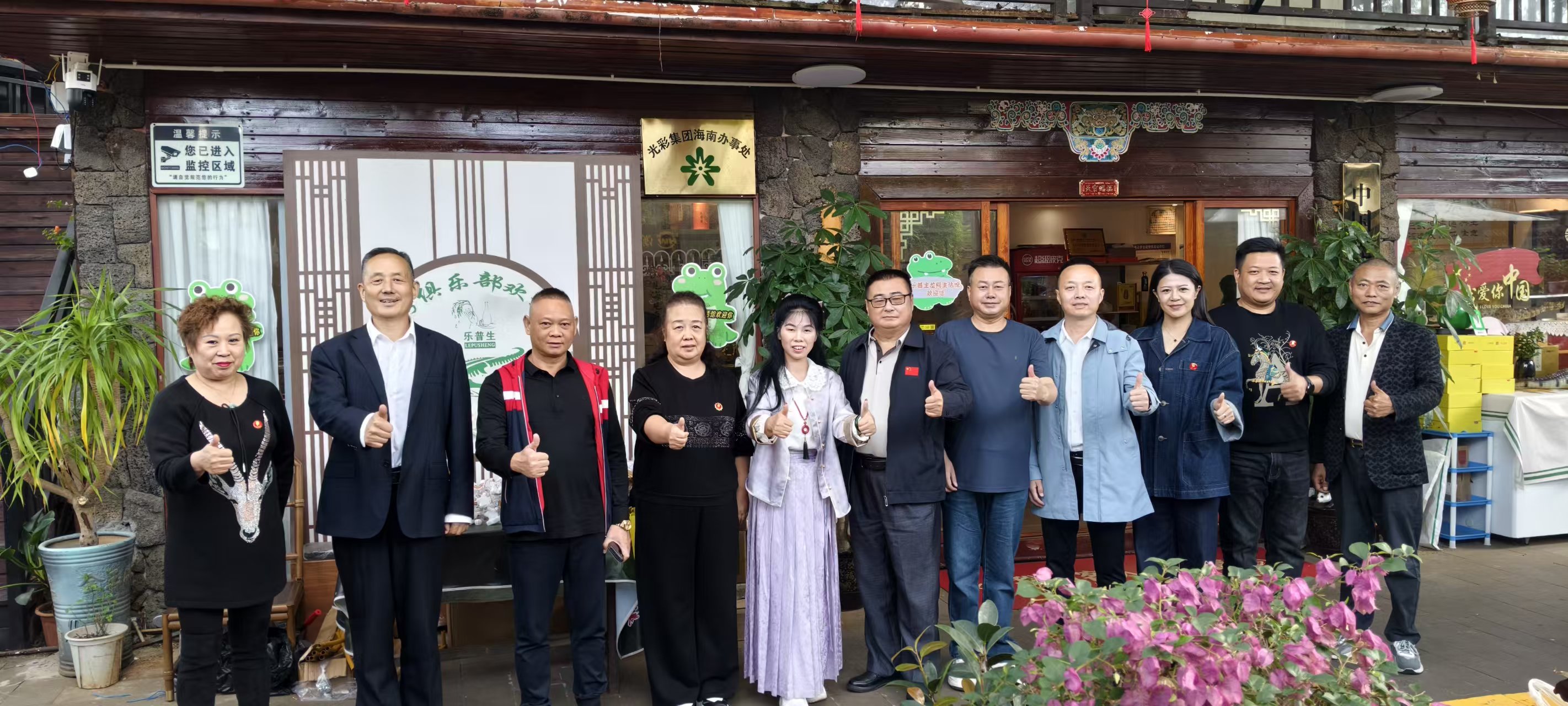 mmexport1767574688823