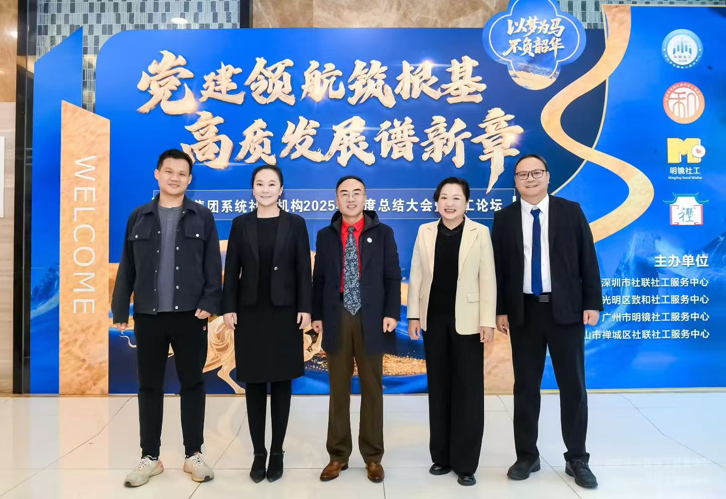 mmexport1768102037995 mmexport1768102037995