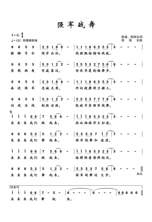 微信图片_2026-05-18_074116_248