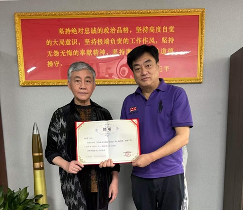 微信图片_20260613173100_342_24 微信图片_20260613173100_342_24