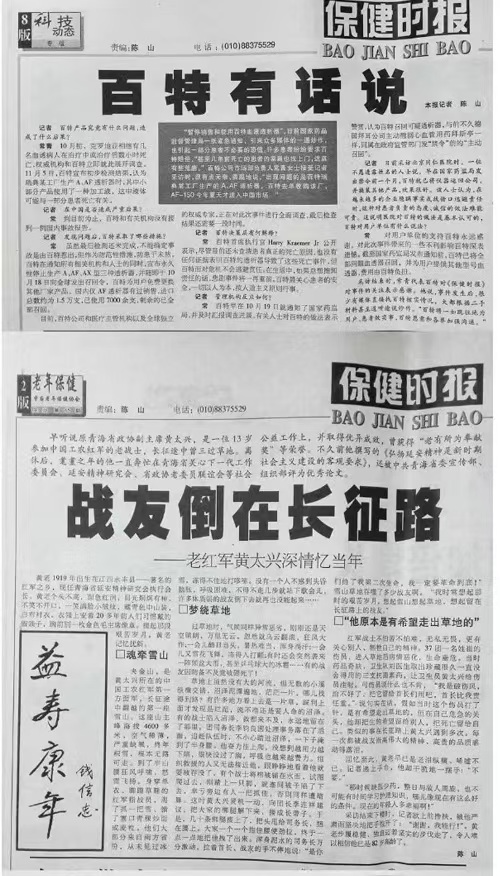 微信图片_2026-07-08_092121_885