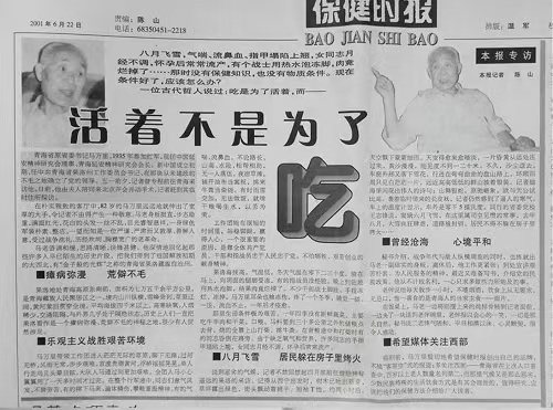 微信图片_2026-07-08_092201_117