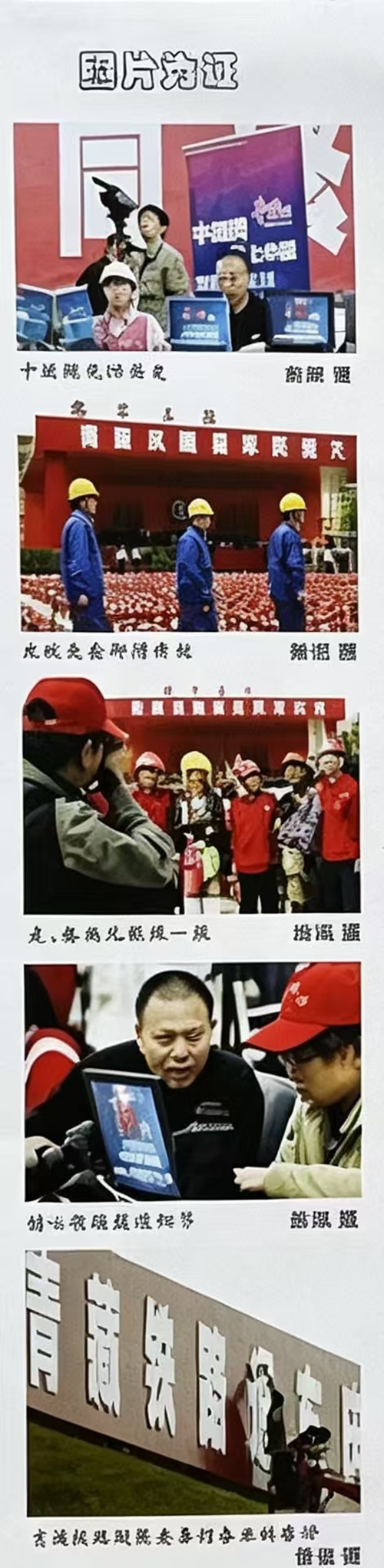微信图片_20260714234214_736_24