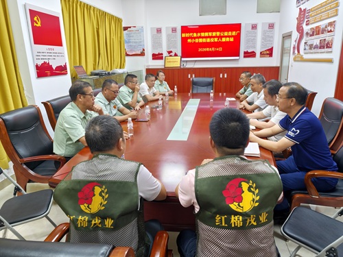 微信图片_20260817152804_1203_27