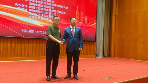 微信图片_20260829061532_1250_27