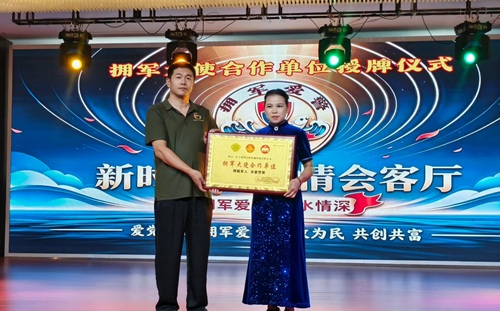 微信图片_20260830073549_1263_27