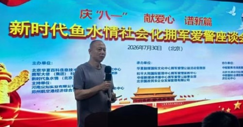 微信图片_2026-08-02_220128_887