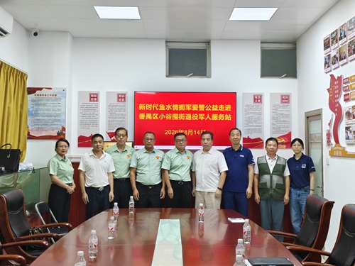 微信图片_20260817152815_1205_27