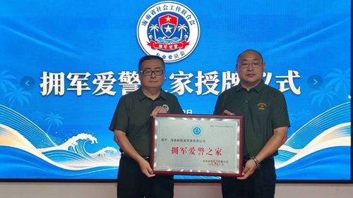 微信图片_20260902141406_1293_27