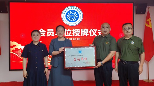 微信图片_20260902141404_1291_27
